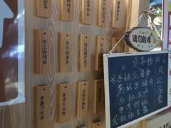 -厝内小眷村(西单大悦城店)