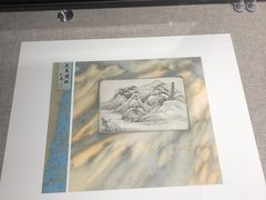 -程十发艺术馆