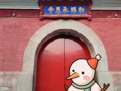 -承恩寺