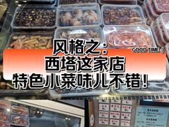 -传闻来紫菜包饭·打糕(西塔韩百店)