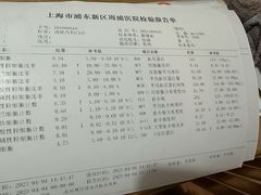-上海古井假日酒店 · 徽昇楼中餐厅