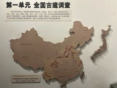 -梁思成纪念馆