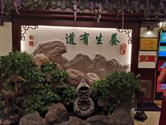 -钦善斋(武侯祠店)