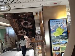 -相约·羊村小馆非遗手抓肉(七一酱园店)