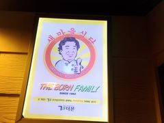 -新村食堂(明洞店 )