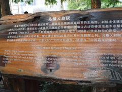 -锦记糕点铺