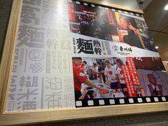 -蔡明纬热干面(长港路店)