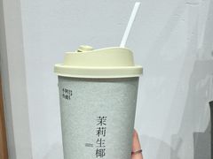 -阿嬷手作(深圳万象天地店)