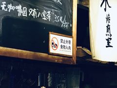 -沪水焙煎室(淡水路店)