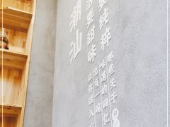 -一心甜汤(丹凤街店)