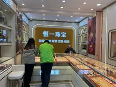 -恒一珠宝·回收黄金钻石奢侈品(灵岩南路店)