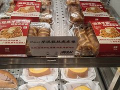 -君之狮子山·轻糖烘焙(松江印象城店)
