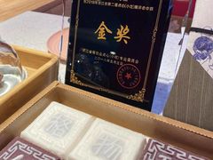 -阮大兴糕团(日月光中心店)