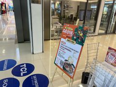 -红星美凯龙(北京北四环店)