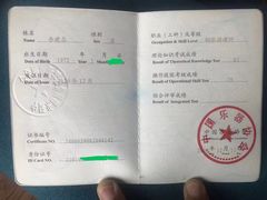 -沈阳站