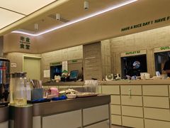-米仓食堂(皇庭广场店)