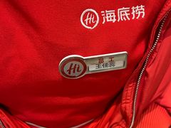-海底捞火锅(奥森店)