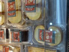 -酥大興·新国潮糕点配茶饮(龙岗万达黑金店)
