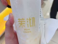 -茉沏(万科美好广场店)