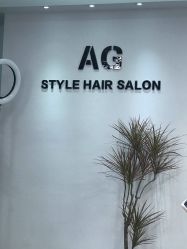 -AG·STYLE沙龙