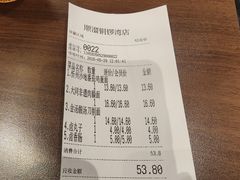 -顺溜·手工刀削面·黑金店(铜锣湾店)