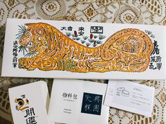 -阮大兴糕团(日月光中心店)