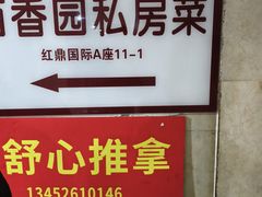 -观音桥步行街