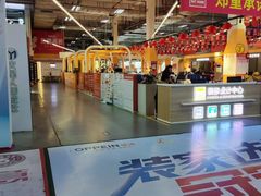 -百安居装修建材卖场(罗湖店)