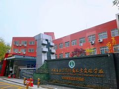 -中国音乐学院附属北京实验学校(慧忠北里校区)
