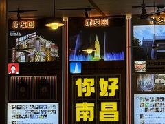 -冶建镜子·中国龙虾王(总店)