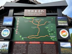 -新疆那拉提国家旅游度假区