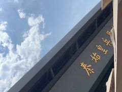 -秦始皇帝陵博物院(兵马俑)
