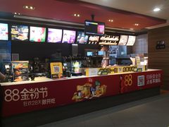 -麦当劳(宽城万达店)