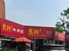 -香园炸鸡(鞍山西道店)