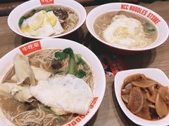 -牛吃草牛杂面(天一店)