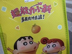 -奈雪的茶(中海环宇荟店)