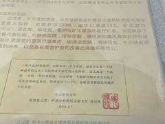 -江门古兜温泉小镇