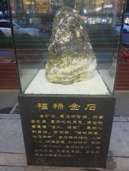-中国黄金(北京旗舰店)