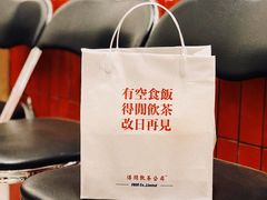 -得闲饮胜公司(智谷店)