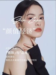 -悦瑢港湾科技美肤芳疗美容