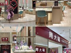 -海珠新都荟城光荟(海珠店)