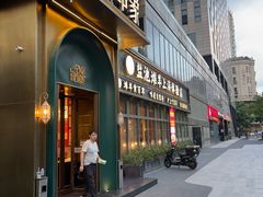 -清真·宁夏印象·盐池滩羊肉体验店(江宁路店)