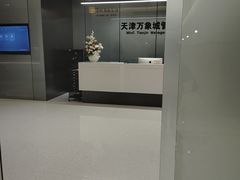 -天津万象城