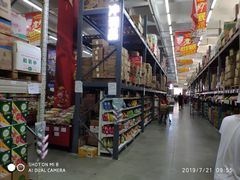 -福达坊批发城(汉阳黄金口总店)