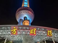 -东方明珠·空中旋转餐厅