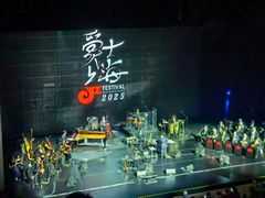 -交通银行前滩31演艺中心