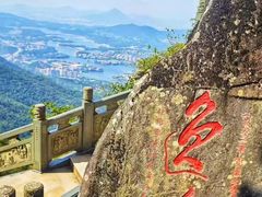 -福建泉州仙公山风景名胜区