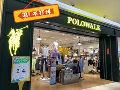 -万达广场(大明宫店)