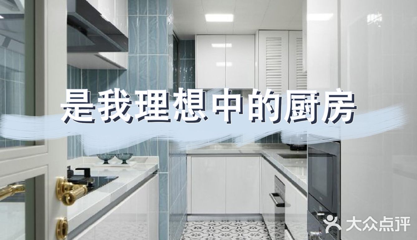 轻奢混搭风格住宅