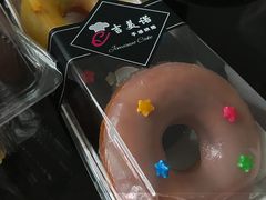 -吉美诺烘焙(公园北路店)